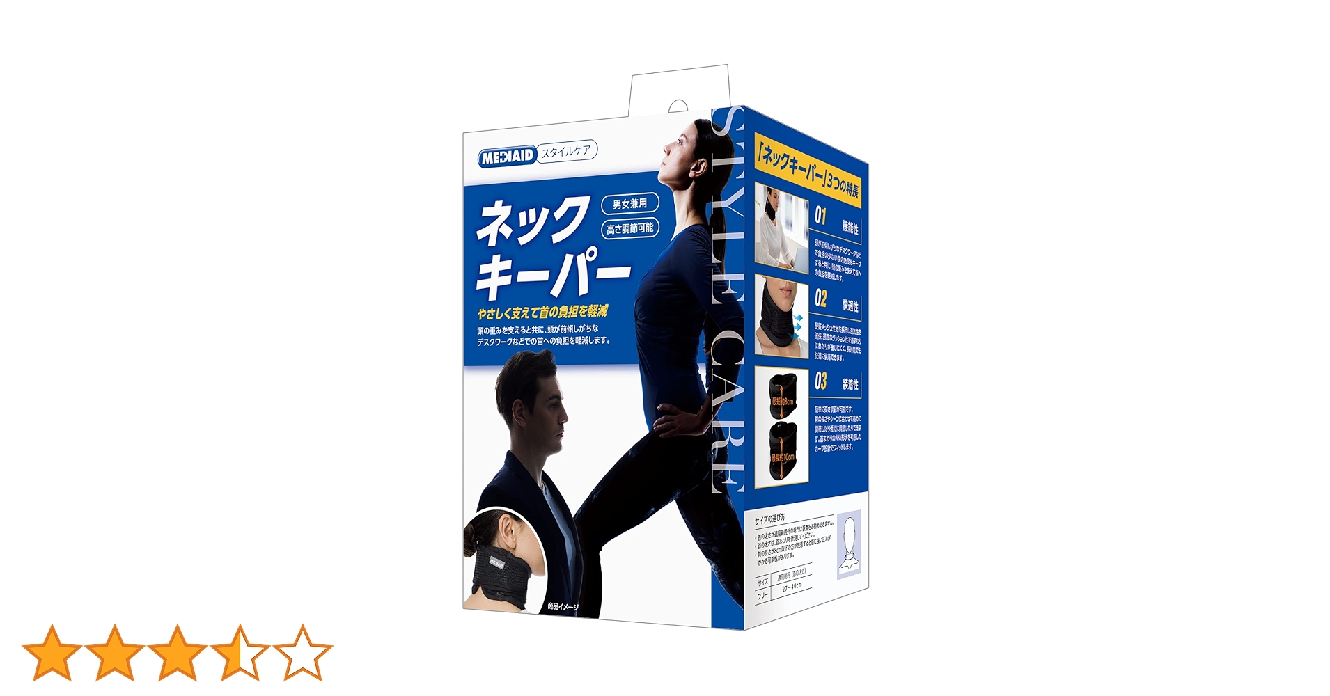 Medishape NINO サポーター M-L 5枚セット Medishape NINO サポーター M-L 5枚セット